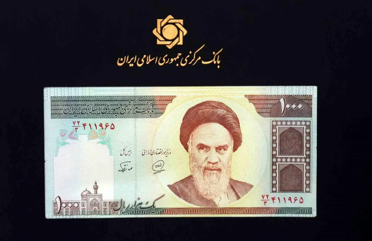 iran meclisi ulusal para biriminden dort sifiri kaldirdi nWUabk1R